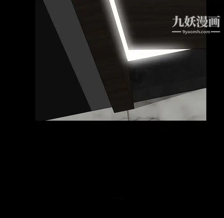 家族的遗产第8话