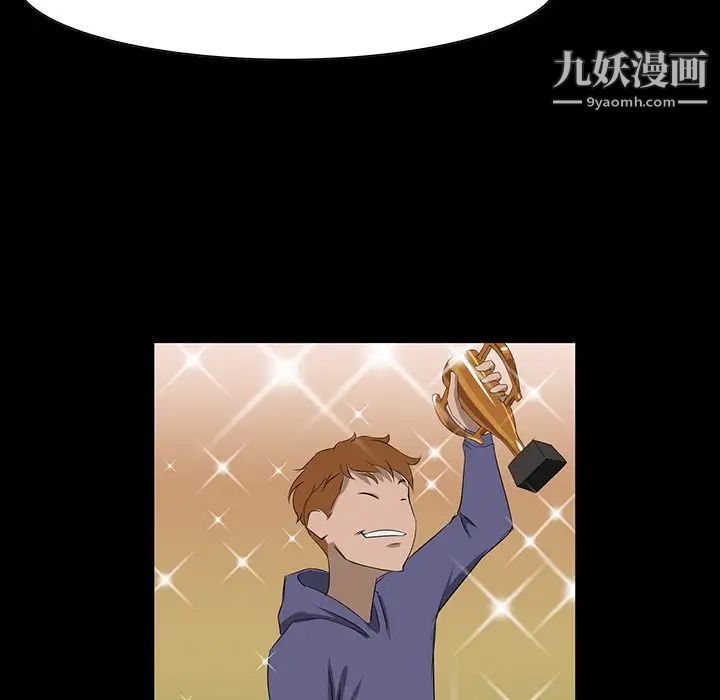 家族的遗产第9话