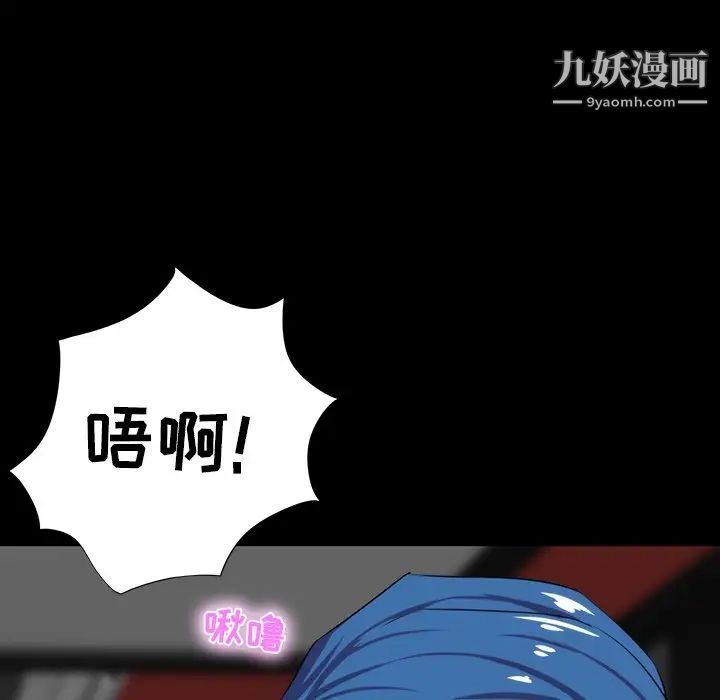 家族的遗产第9话