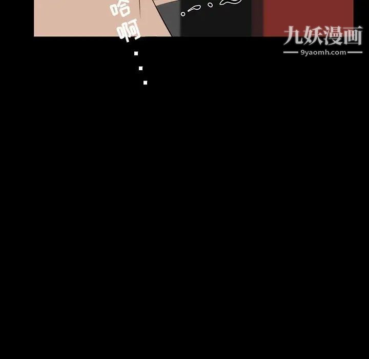家族的遗产第9话