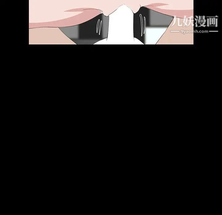 家族的遗产第9话
