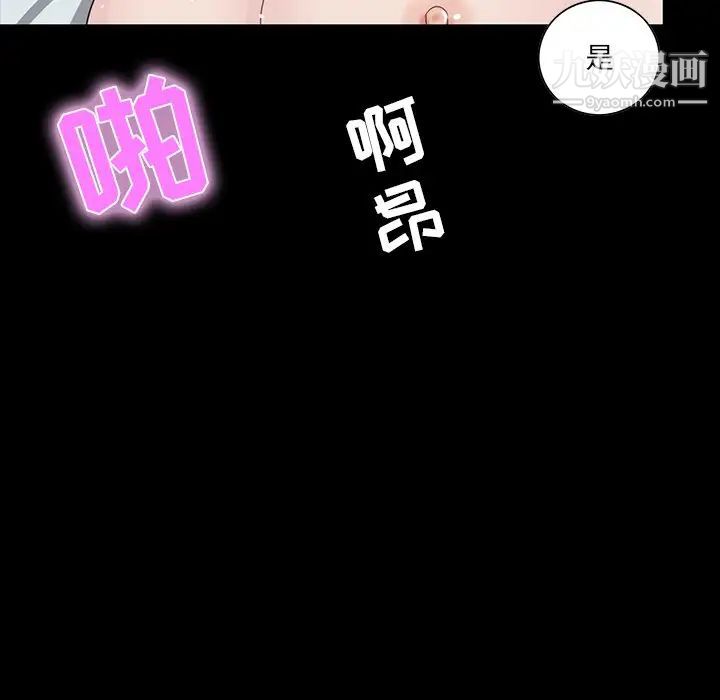 家族的遗产第9话