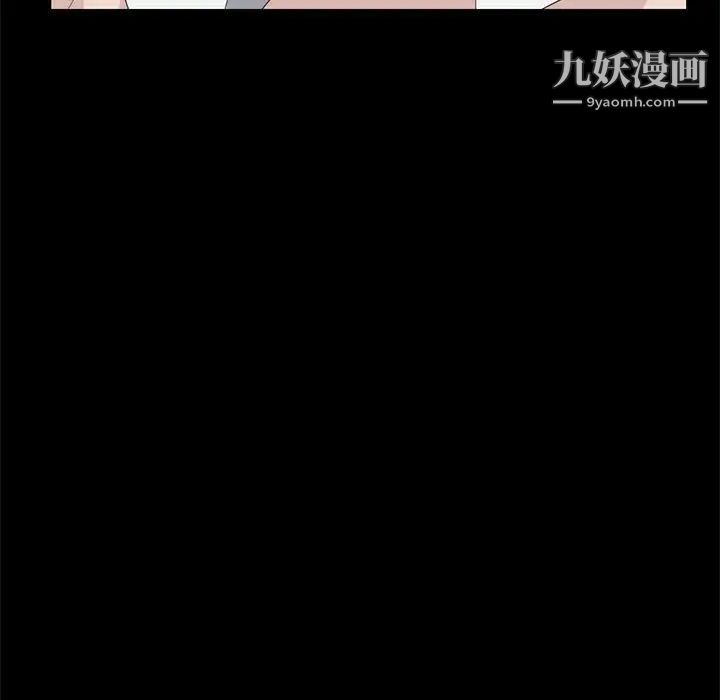 家族的遗产第10话