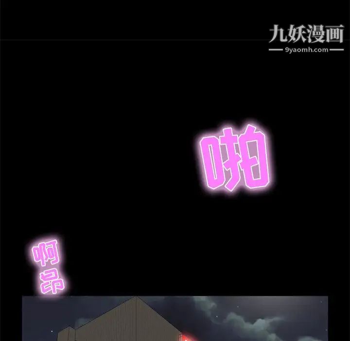 家族的遗产第10话