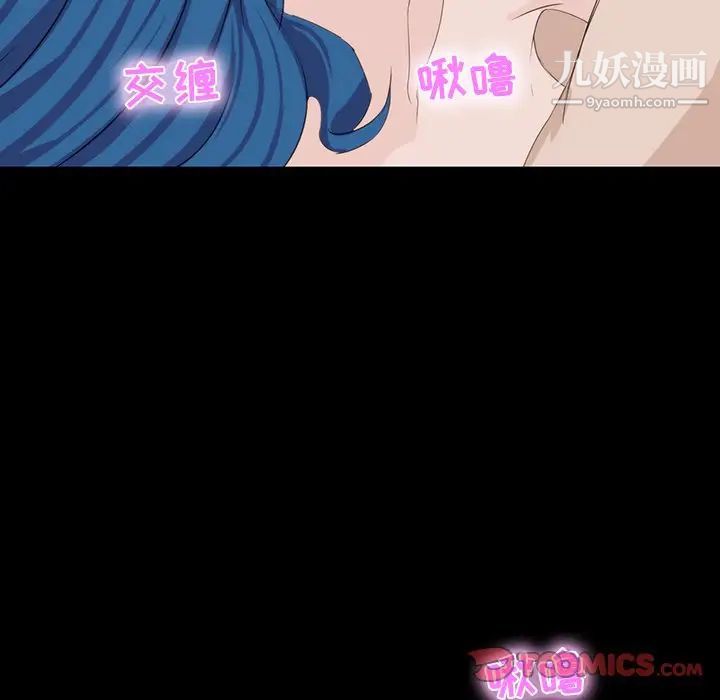家族的遗产第10话