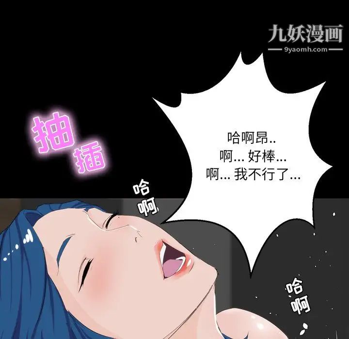 家族的遗产第10话