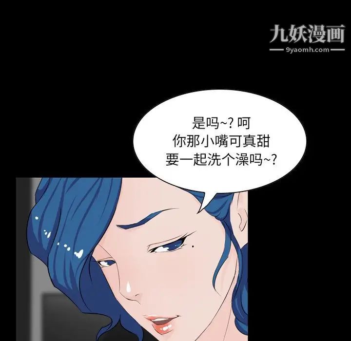 家族的遗产第10话