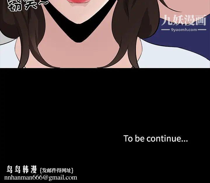 家族的遗产第10话