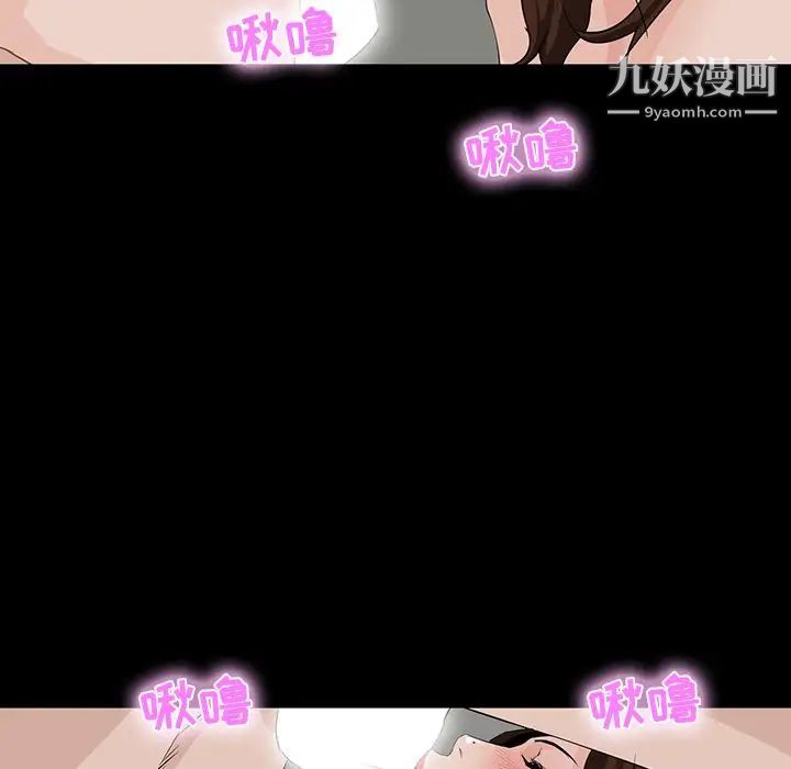 家族的遗产第11话