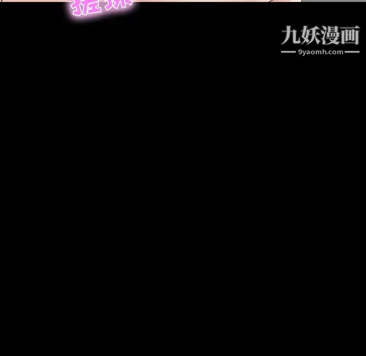 家族的遗产第11话