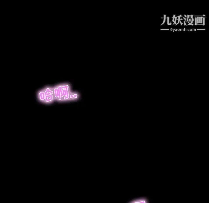 家族的遗产第11话