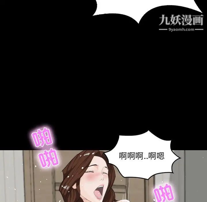 家族的遗产第11话