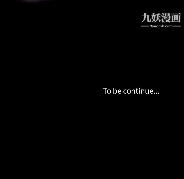 家族的遗产第11话