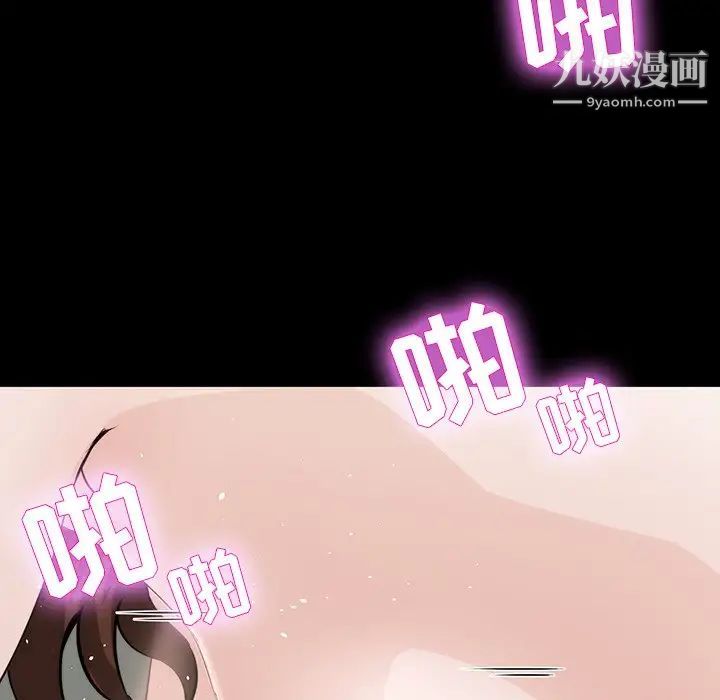 家族的遗产第12话