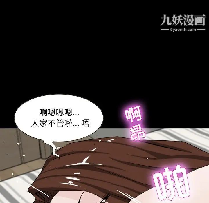 家族的遗产第12话