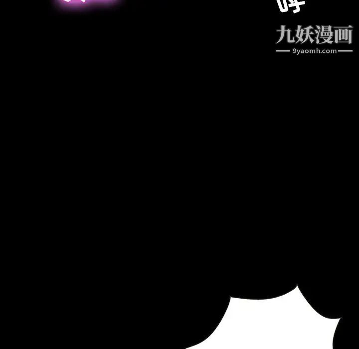 家族的遗产第12话