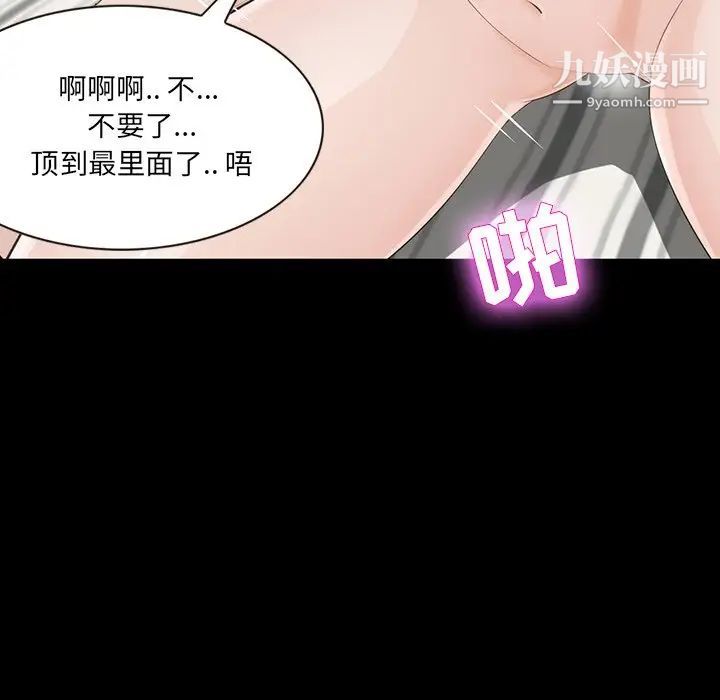 家族的遗产第12话