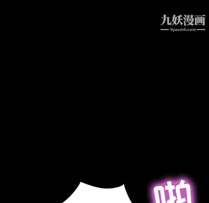 家族的遗产第12话