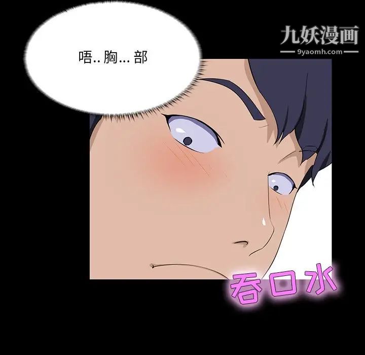 家族的遗产第12话