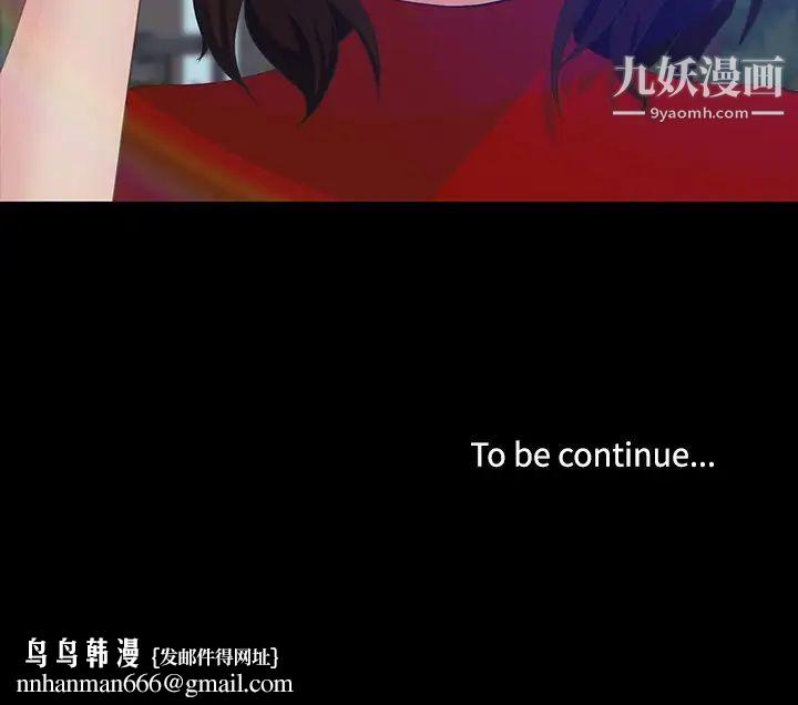家族的遗产第12话