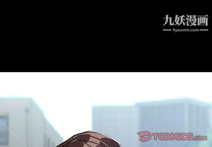 家族的遗产第13话