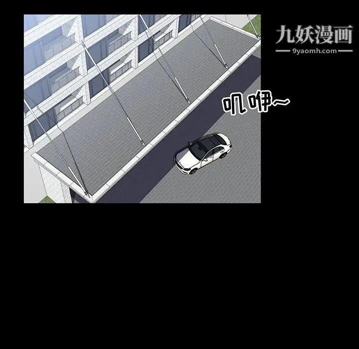 家族的遗产第13话