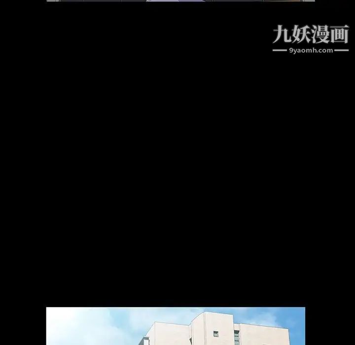 家族的遗产第13话