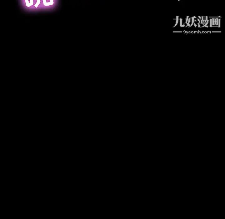 家族的遗产第13话