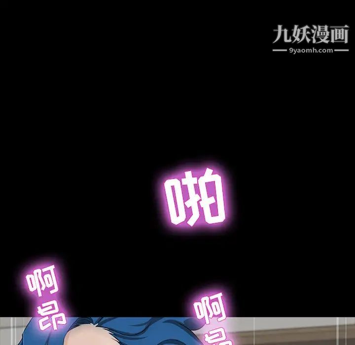 家族的遗产第13话