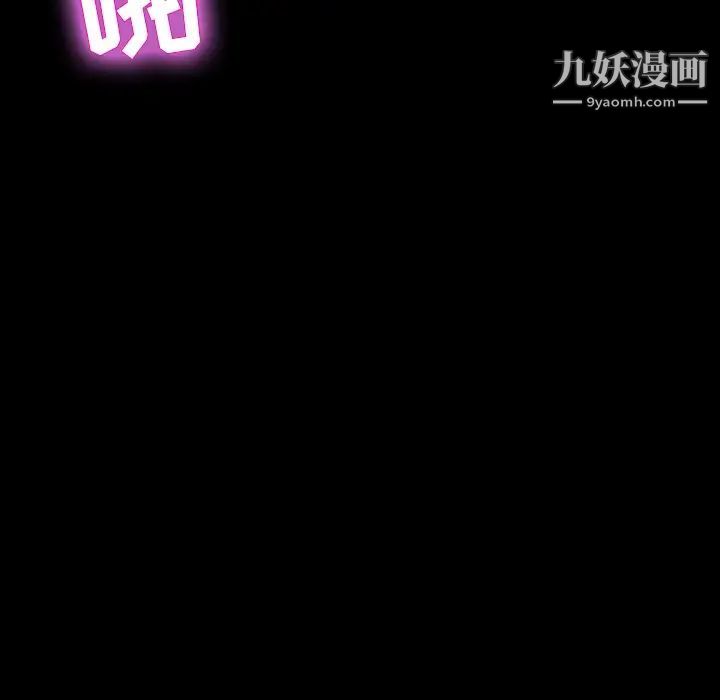 家族的遗产第13话
