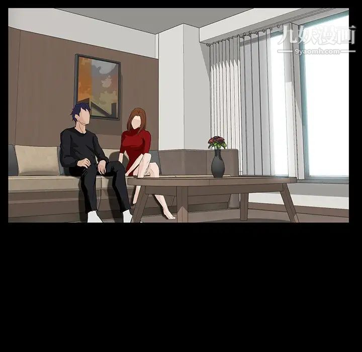 家族的遗产第13话