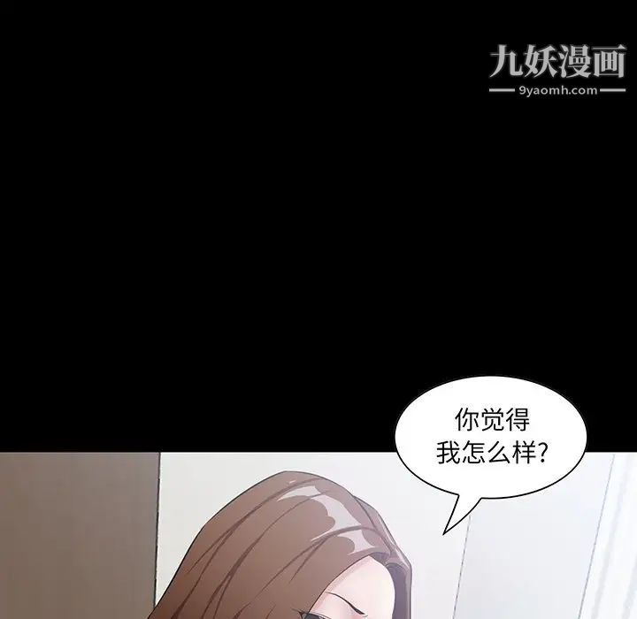 家族的遗产第14话