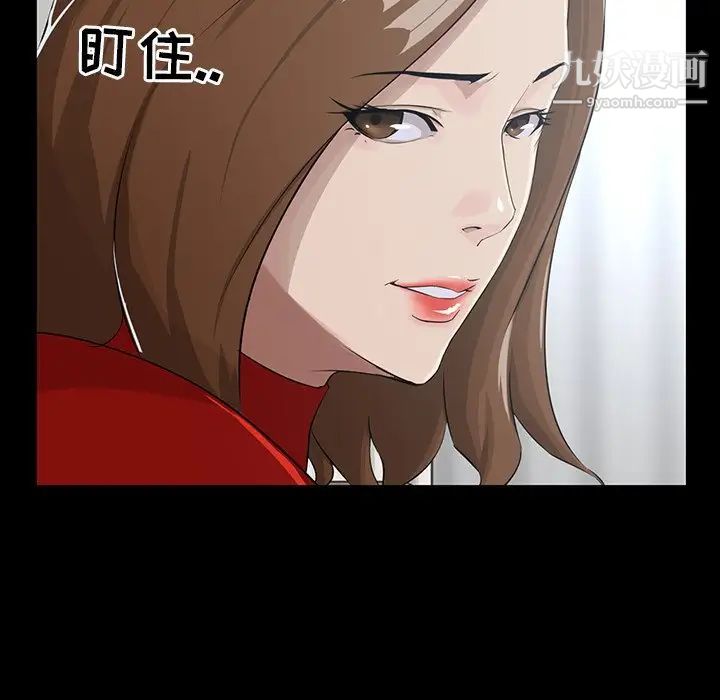 家族的遗产第14话