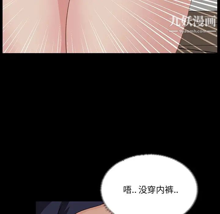 家族的遗产第14话