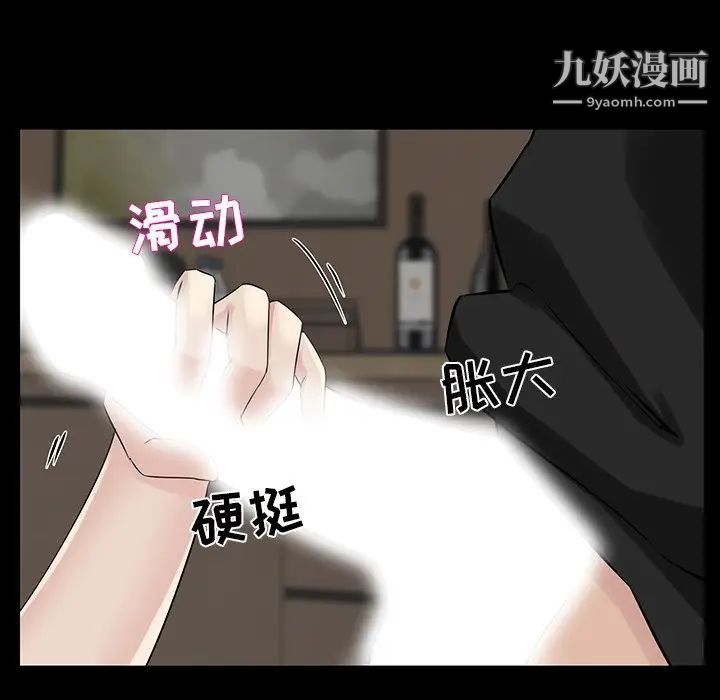 家族的遗产第14话