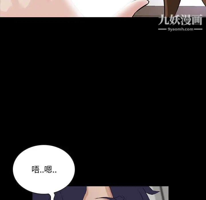家族的遗产第14话