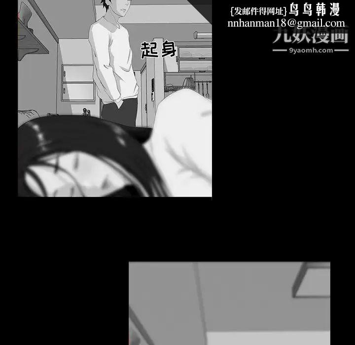 家族的遗产第14话