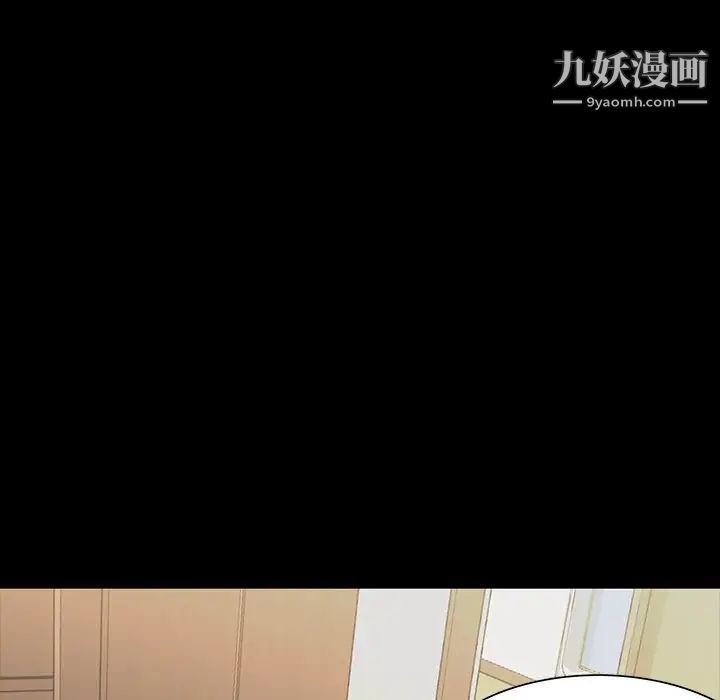 家族的遗产第14话