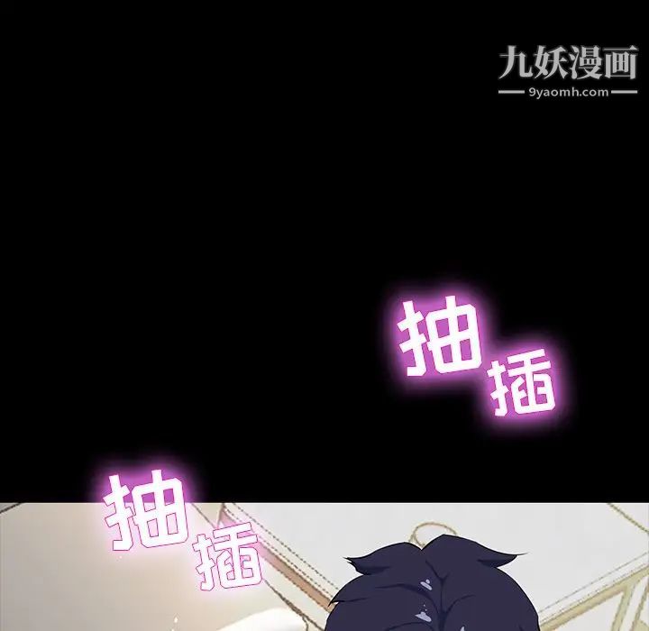 家族的遗产第14话