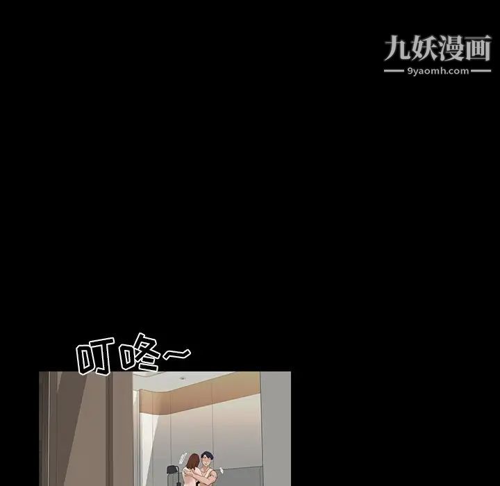 家族的遗产第15话
