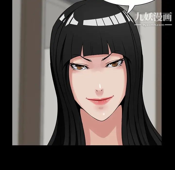 家族的遗产第15话