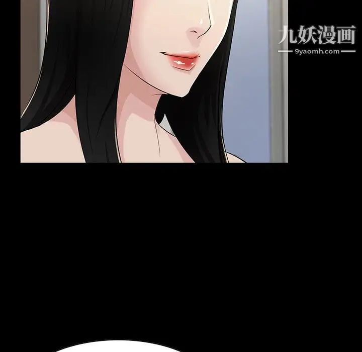 家族的遗产第15话