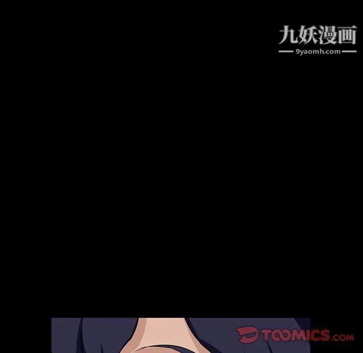 家族的遗产第15话
