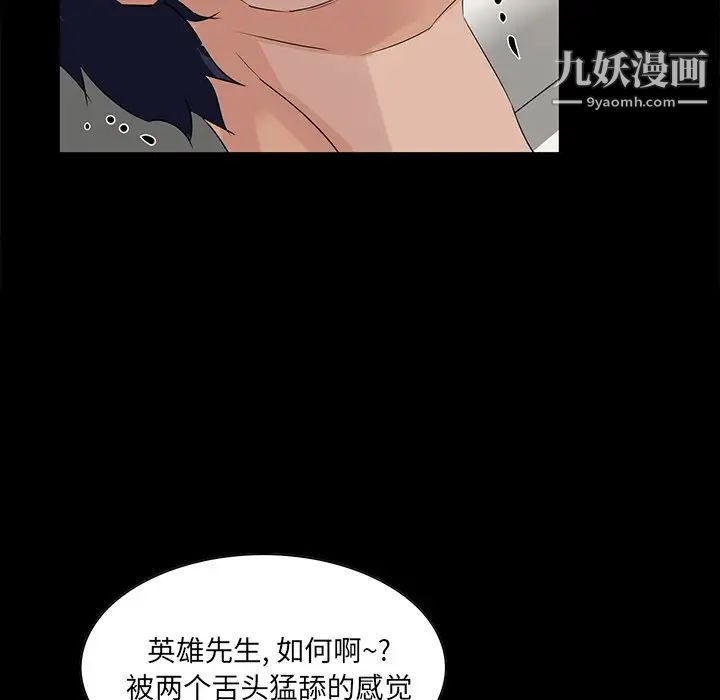 家族的遗产第15话