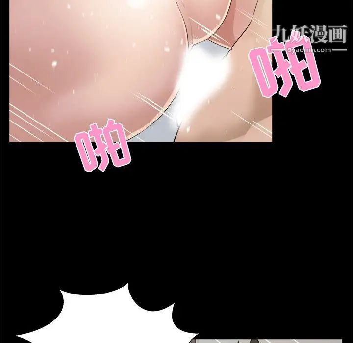 家族的遗产第16话