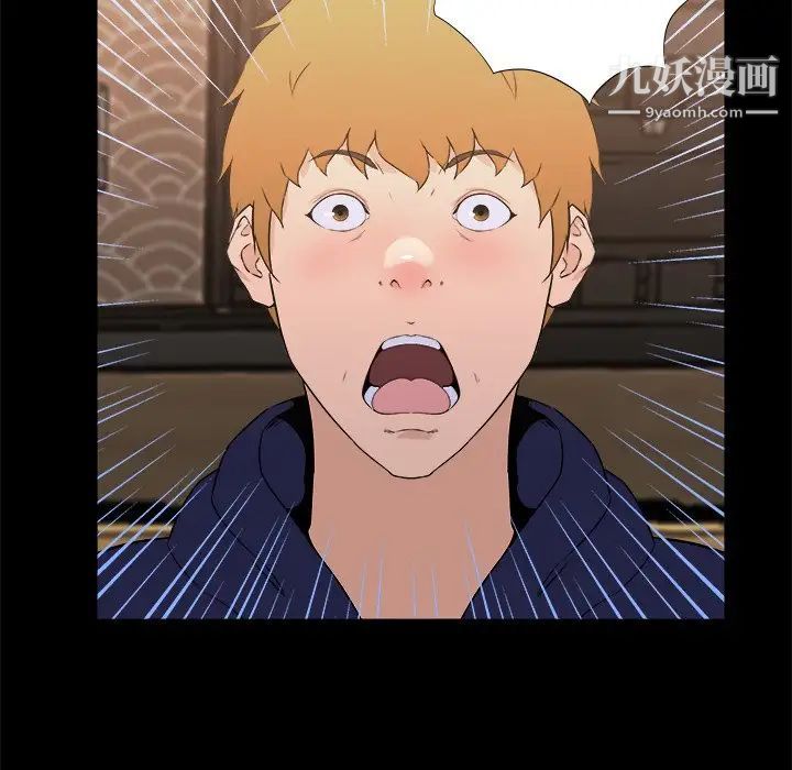 家族的遗产第16话