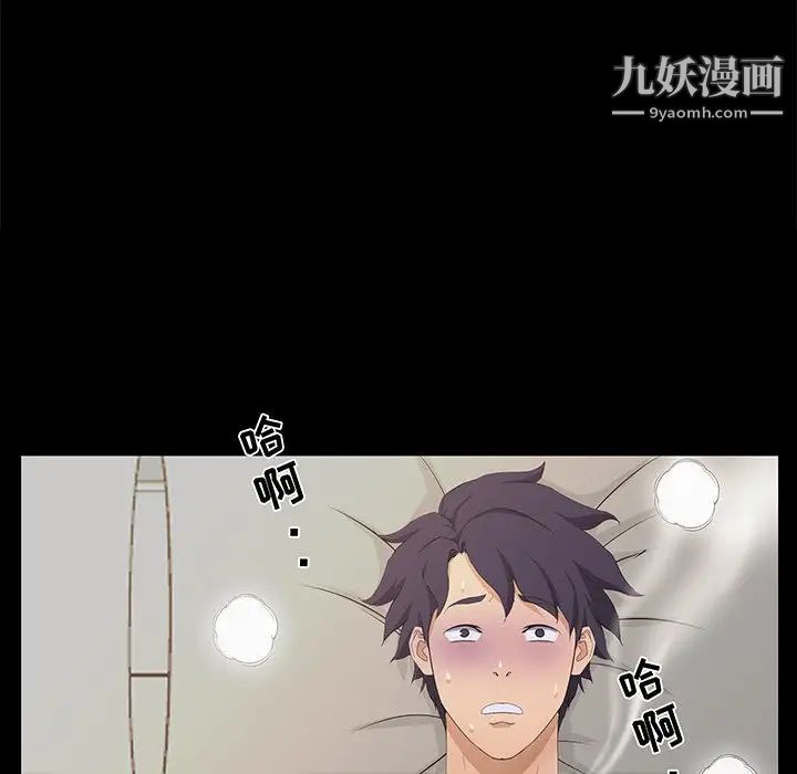 家族的遗产第17话