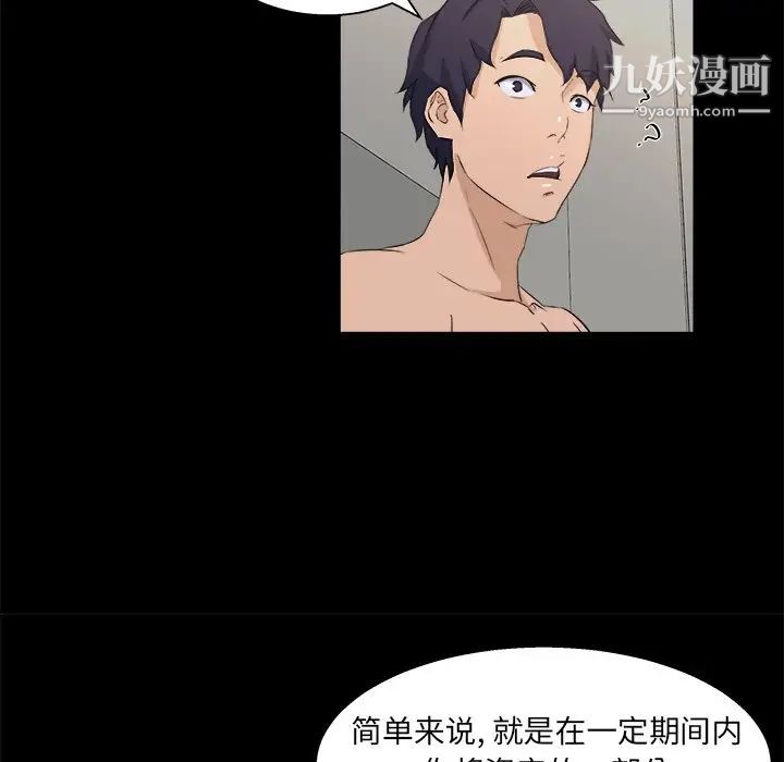 家族的遗产第17话