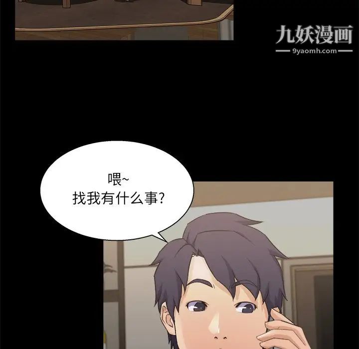 家族的遗产第17话