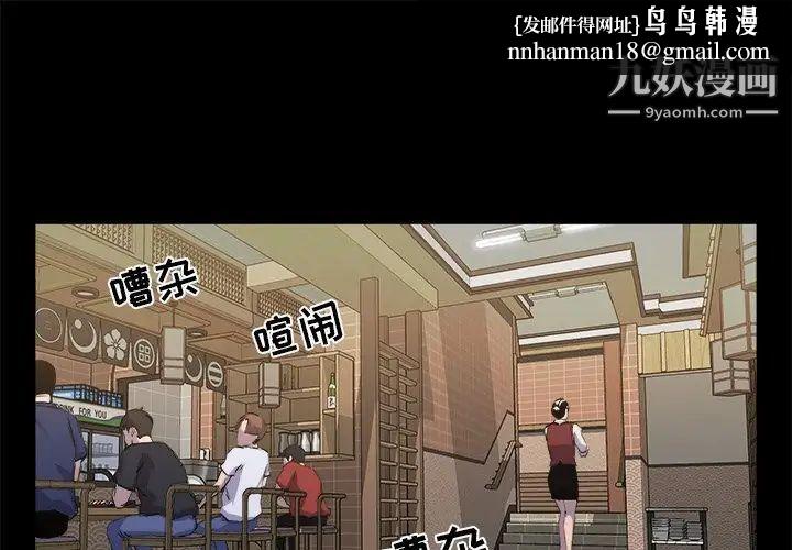 家族的遗产第18话